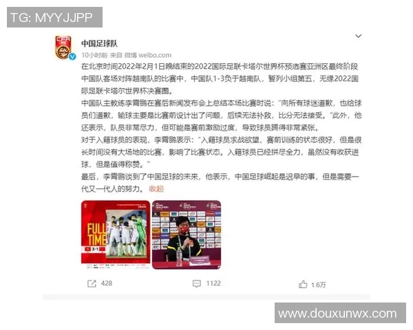 南京足球队个人能力提升的热议与未来发展探讨